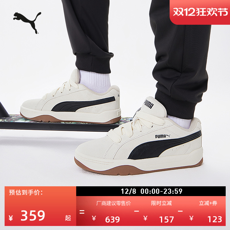 ǳ--02 35.5 ŷ͸ЬPUMA 699.4Ԫ2(349.7Ԫ/)