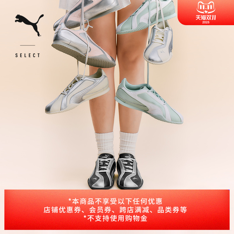 BELLA薄底鞋千禧银色女PUMA彪马