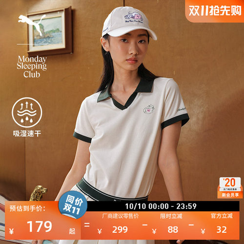 联名吸湿速干短袖POLO衫PUMA彪马