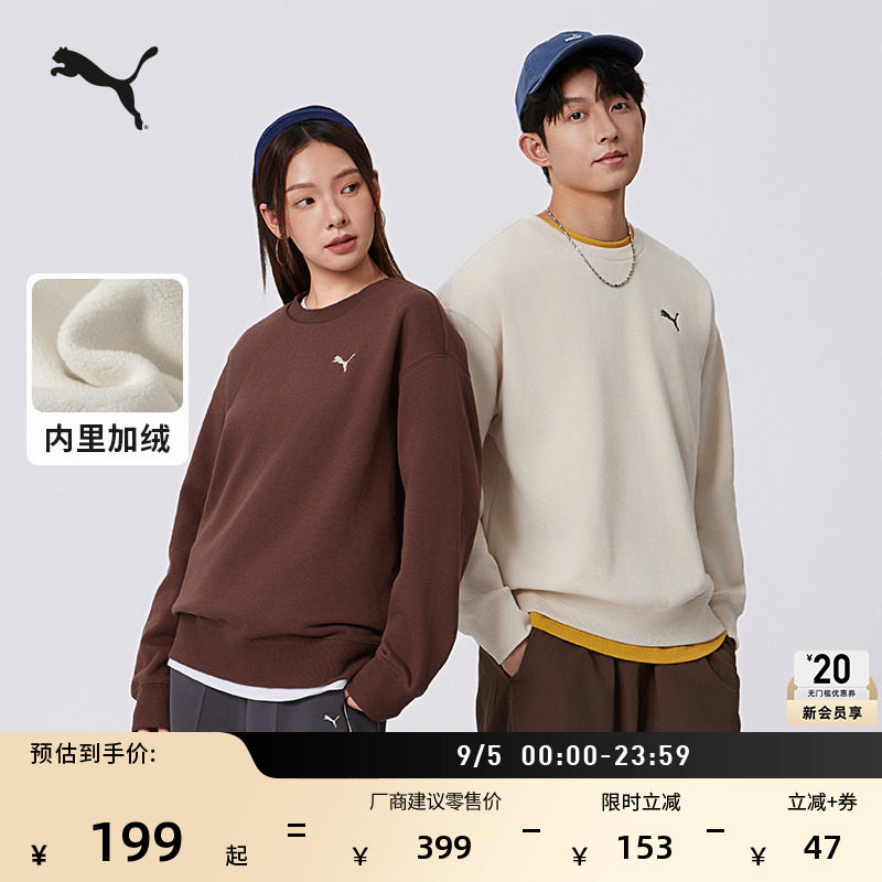 加绒加厚针织圆领运动卫衣男女款PUMA彪马官方冬季休闲上衣632292
