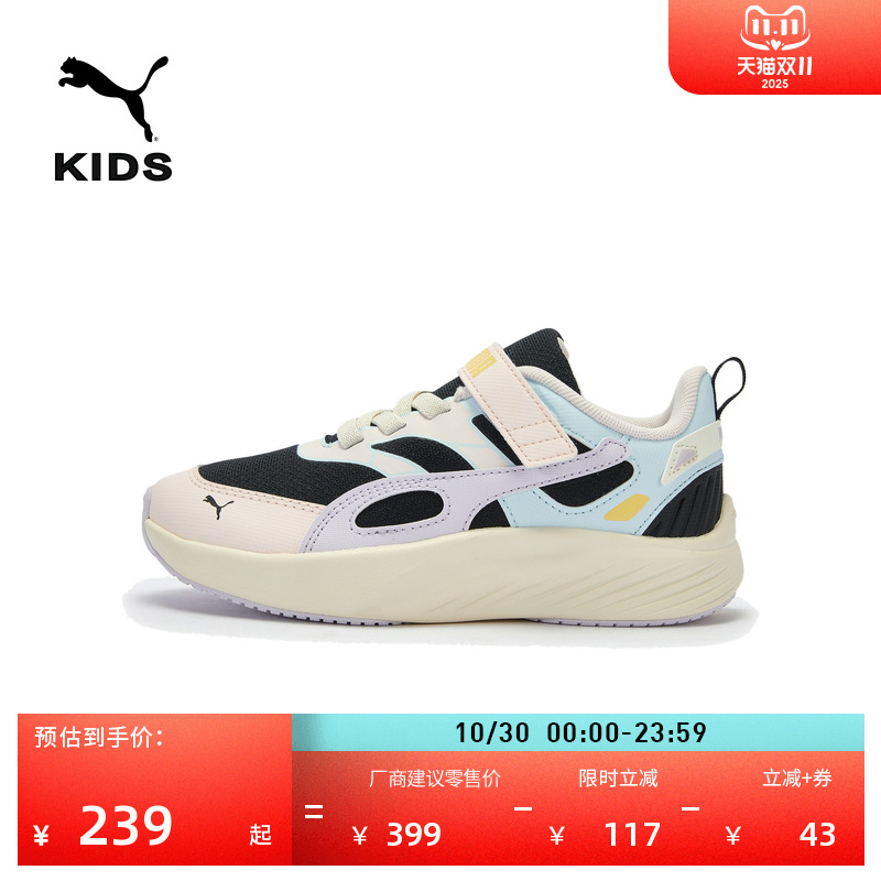 彩色防滑魔术贴休闲鞋PUMA彪马