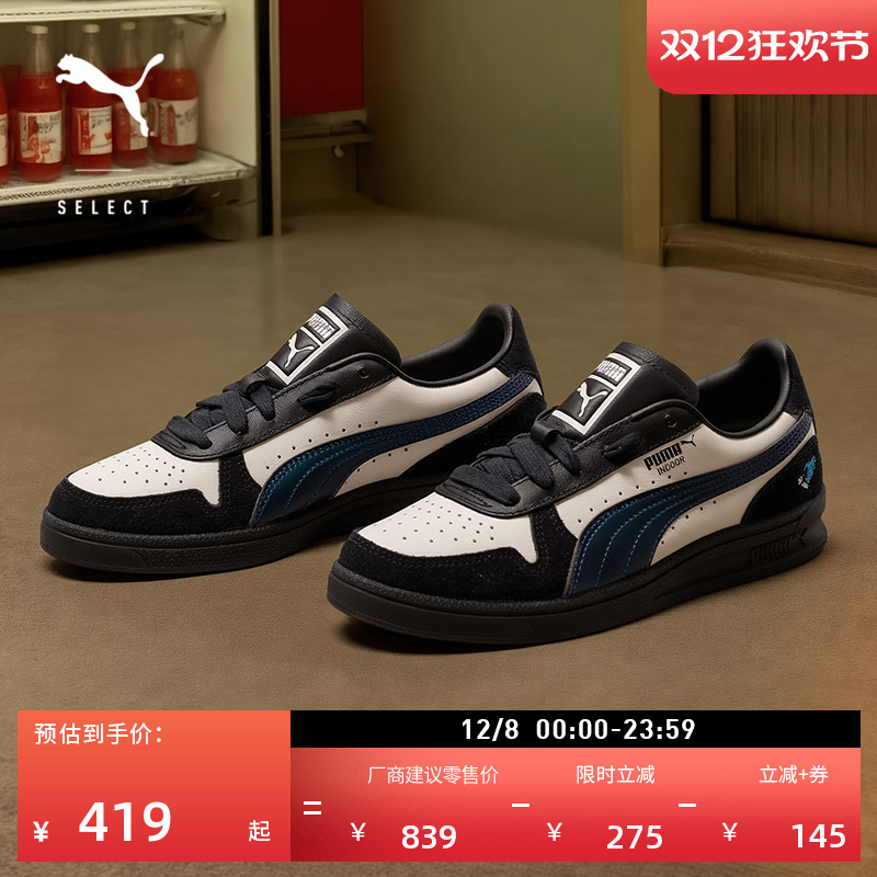 复古刺绣黑白板鞋男女情侣款PUMA彪马官方新款休闲鞋INDOOR399869