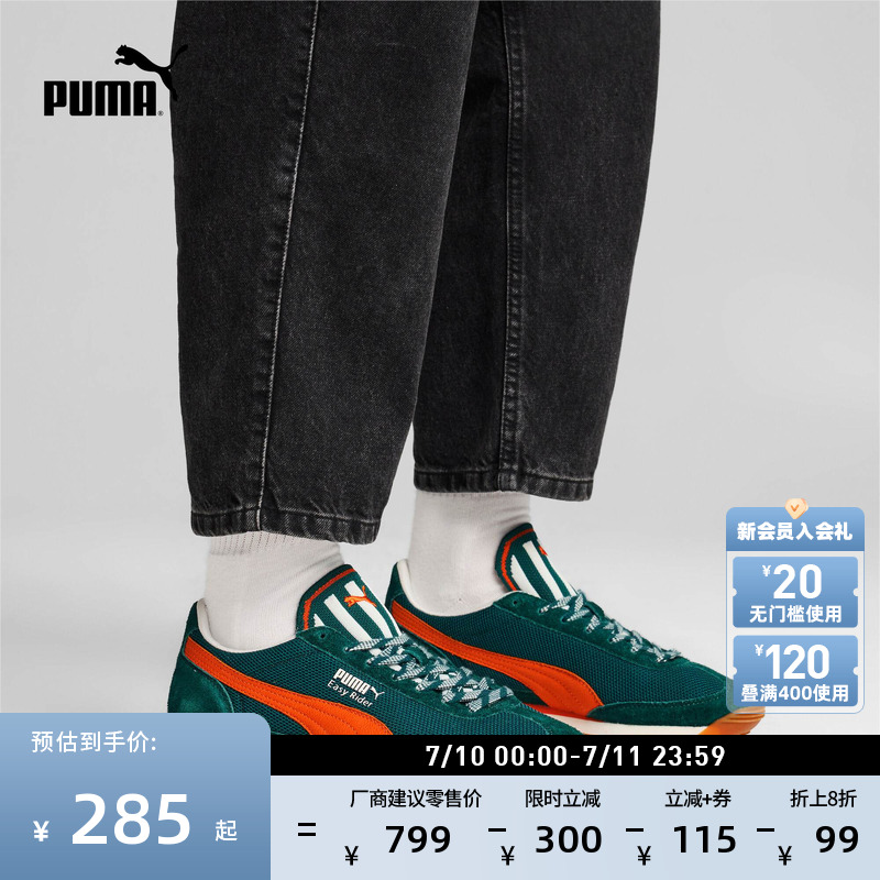 ɫ-Ǻ-02 35.5 ЬЬTͷЬPUMA284.2Ԫ