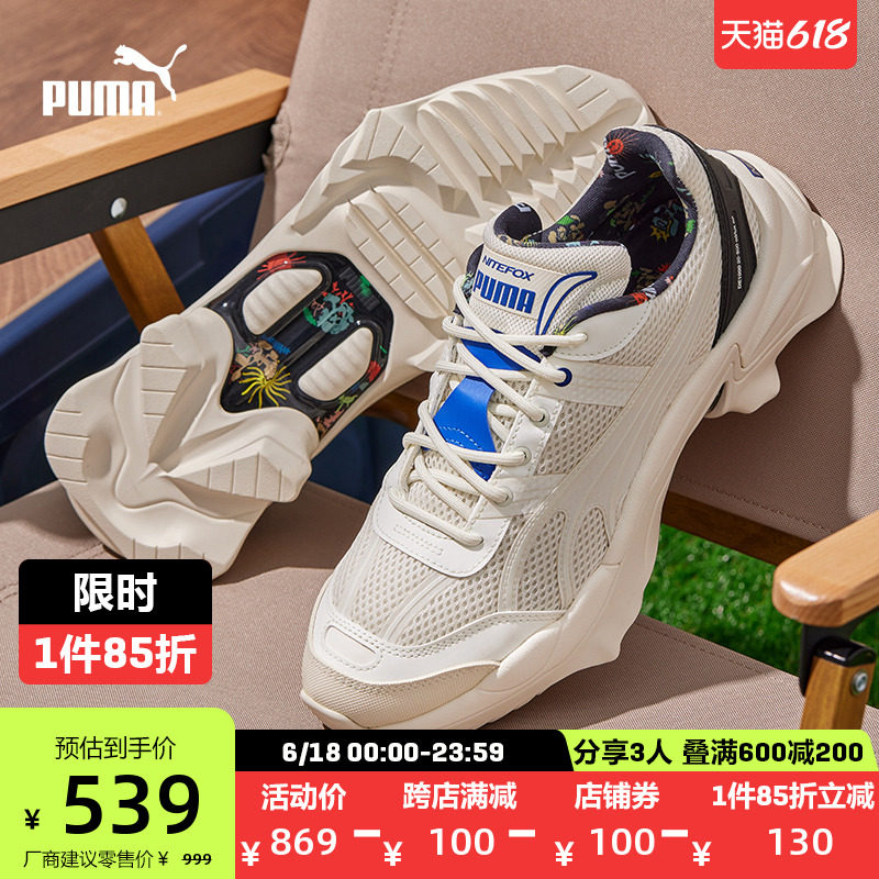 PUMA彪马官方 男女情侣同款复古休闲鞋 NITEFOX AP 385541