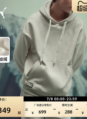 加绒保暖加厚针织卫衣PUMA彪马