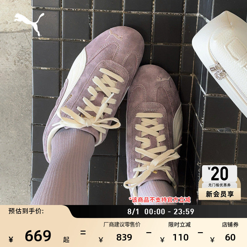 SPEEDCAT薄底鞋复古水洗做旧赛车T头鞋男女PUMA彪马休闲鞋 403688 复水实拍商品图