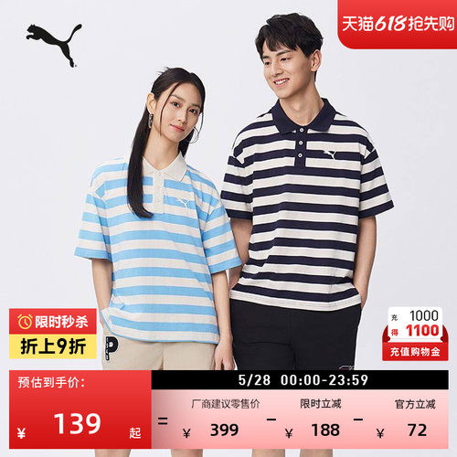纯棉短袖足球T恤POLO衫PUMA彪马