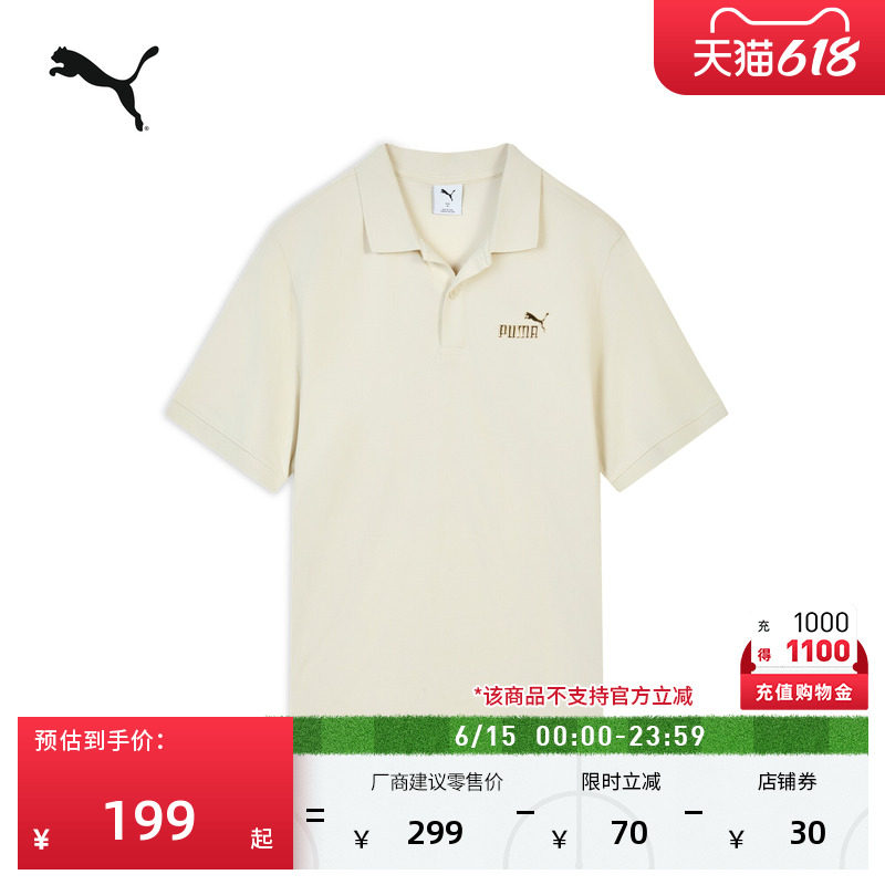 商务翻领白色短袖运动POLO衫男女款情侣PUMA彪马新款夏季休闲T恤