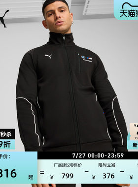 BMW宝马赛车黑色外套男PUMA彪马