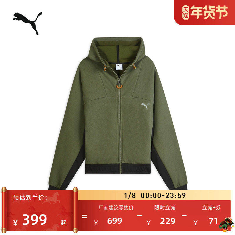 绿色猫耳运动外套夹克男女款PUMA彪马官方新款冬季休闲上衣635048