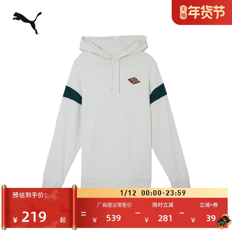 纯棉宽松连帽卫衣休闲套头衫男子PUMA彪马新款长袖运动上衣632527