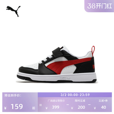 复古黑色魔术贴板鞋儿童PUMA彪马