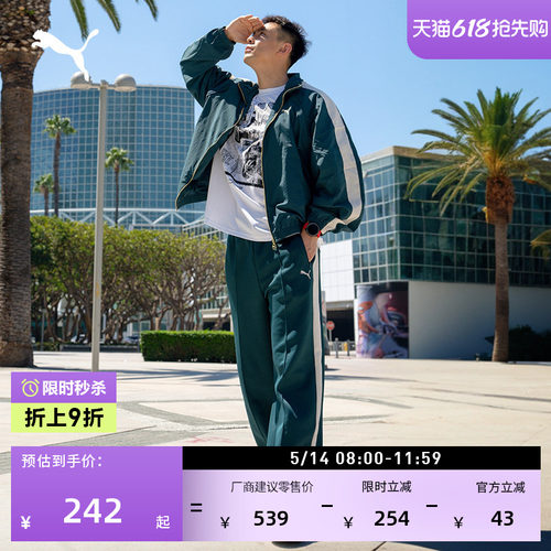赵继伟同款阔腿运动长裤PUMA彪马