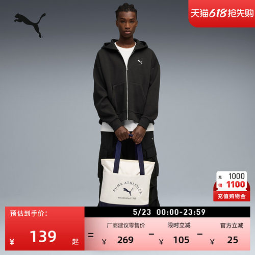 轻便大容量托特包手提包PUMA彪马