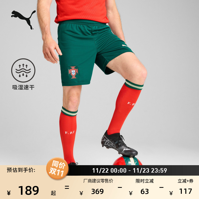 葡萄牙队球迷版短裤男子PUMA彪马