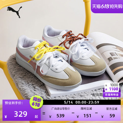 复古薄底德训T头鞋女PUMA彪马