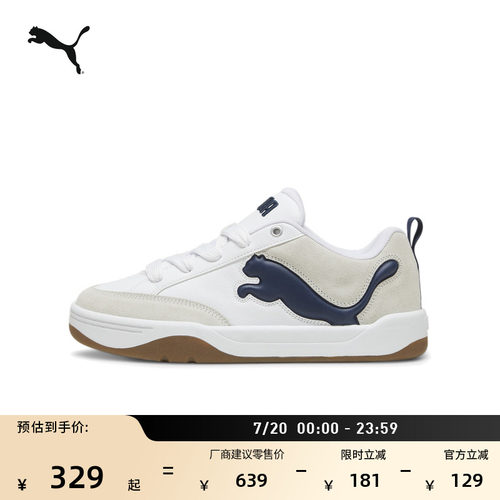 经典复古面包鞋滑板鞋PUMA彪马