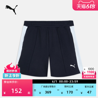 纯棉直筒经典T7运动短裤PUMA彪马
