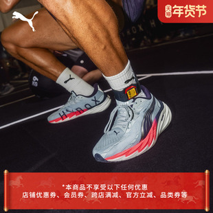 HYROX联名|缓震氮气竞速彪速4跑步鞋男子PUMA彪马VELOCITY 312915