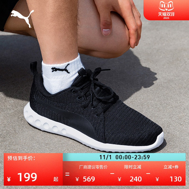 缓震防滑透气网眼跑步鞋男子PUMA彪马轻便运动鞋CARSON 190037