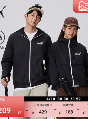 防风拒水黑色运动夹克男PUMA彪马官方新款春秋休闲外套上衣849462