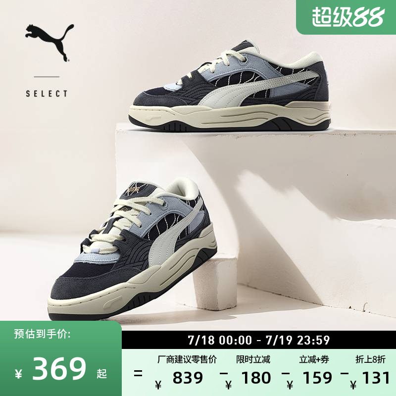 面包鞋复古滑板鞋男女PUMA彪马