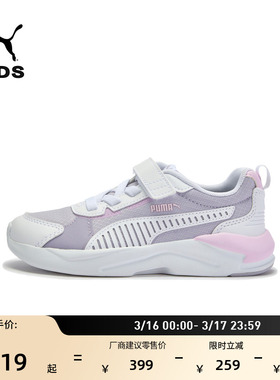 千禧风魔术贴轻便休闲鞋儿童PUMA彪马官方新款运动鞋X-RAY 405991