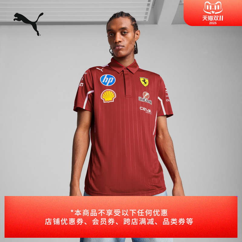 FERRARI翻领短袖Polo衫PUMA彪马