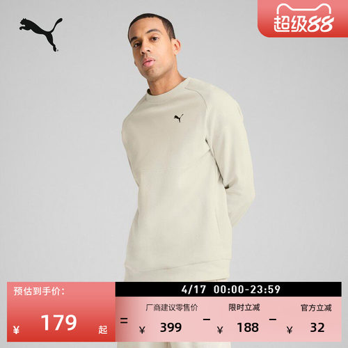 宽松圆领长袖运动卫衣男PUMA彪马