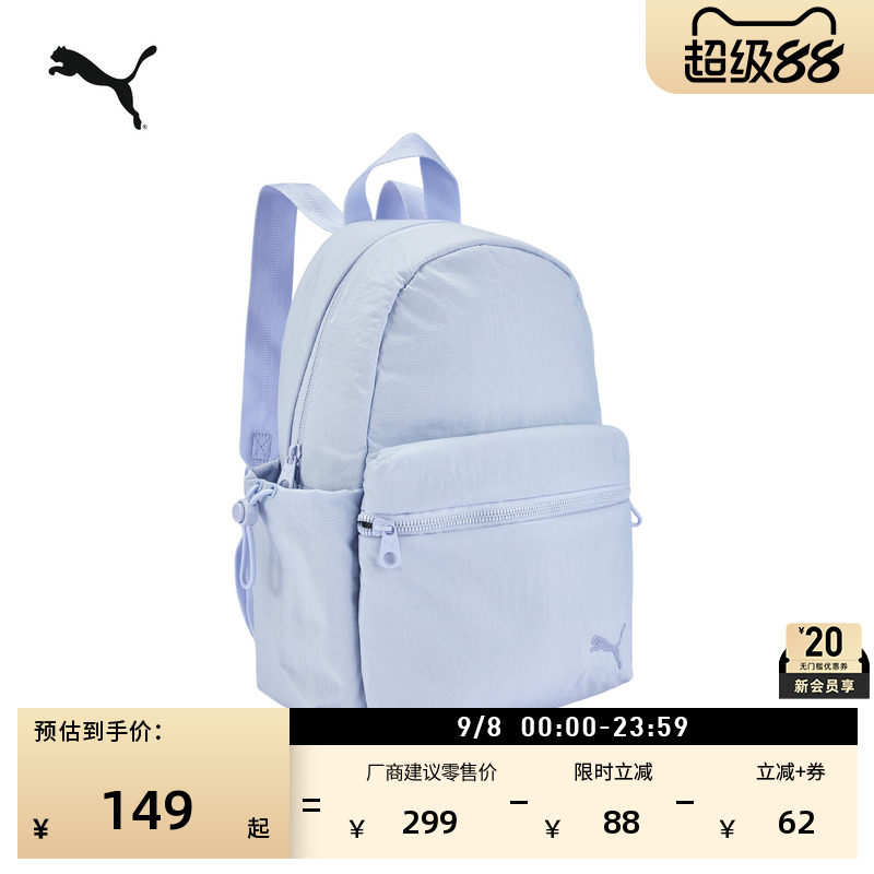 通勤旅行小型蓝色双肩包PUMA彪马图片