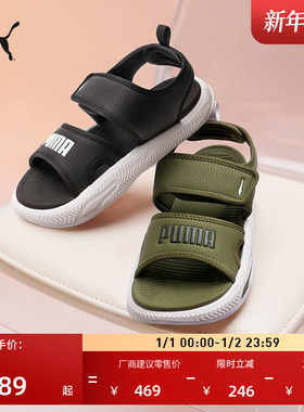 缓震透气魔术贴凉鞋外穿男女款PUMA彪马夏季休闲拖鞋SANDAL395429