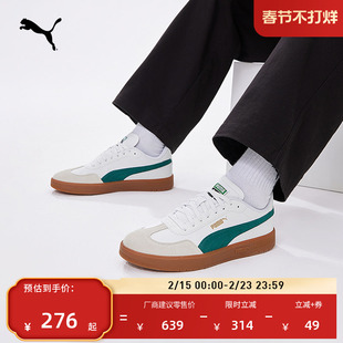 德训鞋|经典复古T头鞋男女PUMA彪马官方冬低帮板鞋ASCENSO 403307