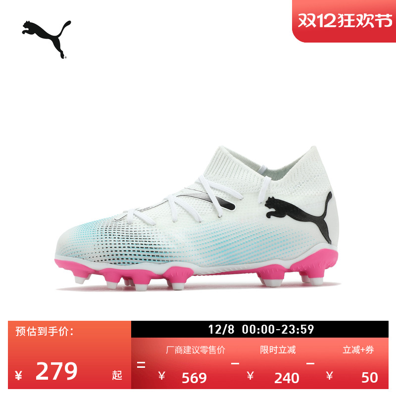 ۻ㣺-ɫ-Ի÷-01 28 FG/AGЬPUMA 948.25Ԫ5(189.65Ԫ/)