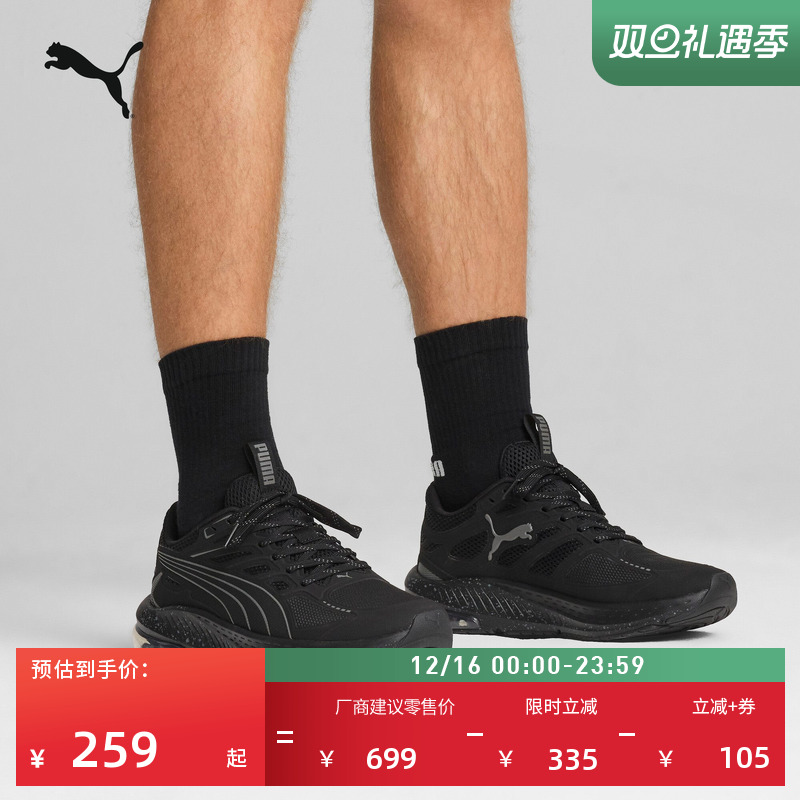 缓震防滑轻便跑步鞋男PUMA彪马2025新款训练运动鞋X-CELL 309972