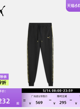 宽松黑色跑步针织运动长裤男子PUMA彪马官方新款夏季休闲裤635855