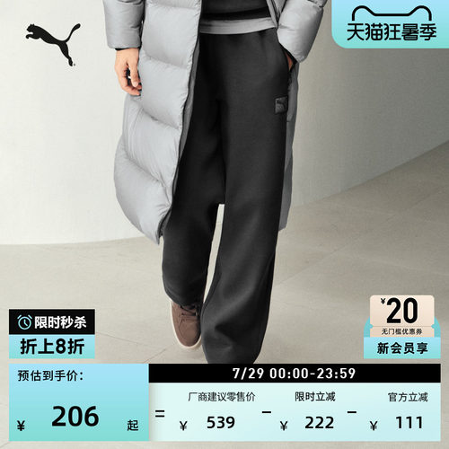 宽松灰色直筒运动长裤男PUMA彪马