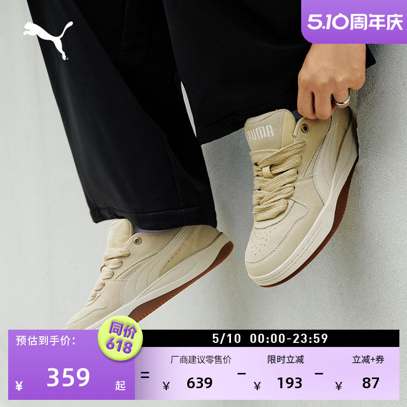 ������ɫ���еͰ��ЬŮPUMA����ɰ����-ѩ��ɫ-01 35.5  847.17Ԫ��3��(��282.39Ԫ/��)