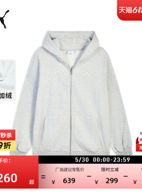加绒加厚保暖宽松复古灰色运动外套女PUMA彪马冬季休闲夹克636312