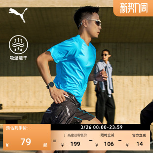 吸湿速干羽毛球休闲短袖 527238 T恤男子PUMA彪马跑步训练运动上衣