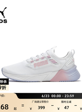 透气白色休闲鞋儿童童鞋PUMA彪马新款夏季运动鞋RETALIATE 405475