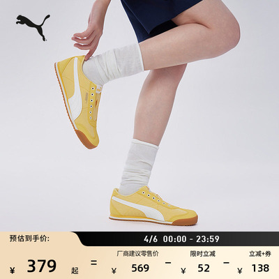 贴贴鞋薄底T头鞋懒人一脚蹬PUMA