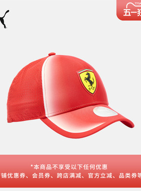 FERRARI法拉利赛车系列车迷版透气棒球帽帽子男女PUMA彪马 027100