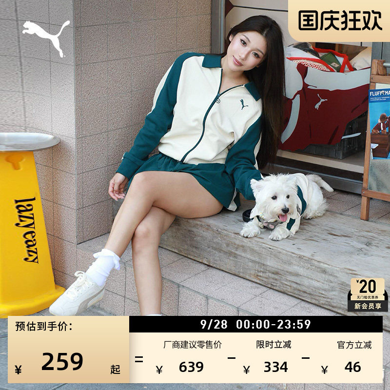美式复古经典T7运动外套PUMA彪马图片