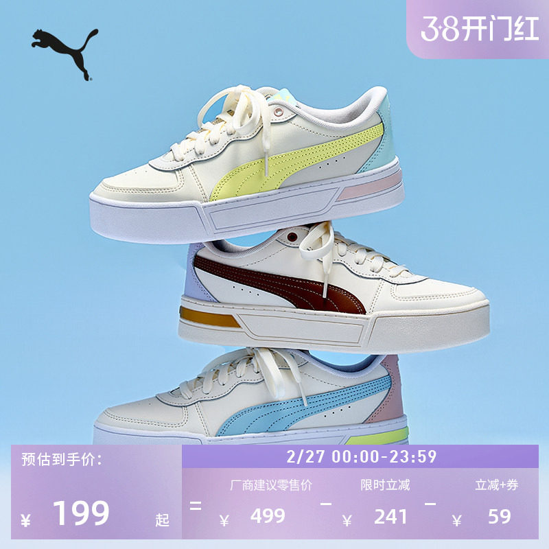 经典复古增高厚底鞋小白鞋女子PUMA彪马冬网球休闲板鞋SKYE374764