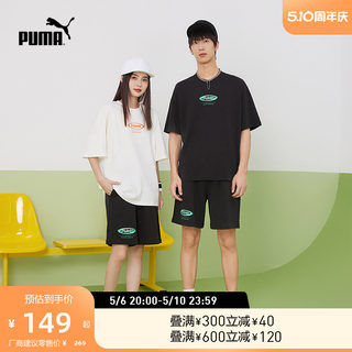 PUMA彪马官方男女美式休闲圆领纯棉短袖T恤DANCE CREW TEE 627169