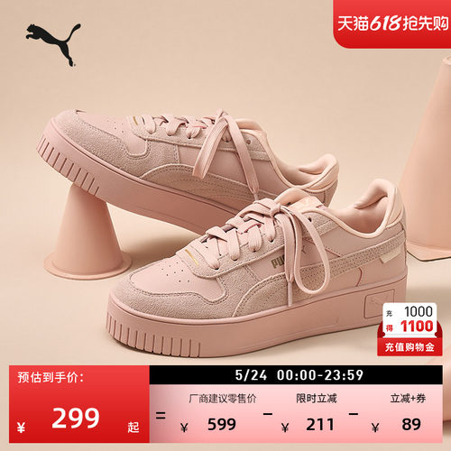 粉色增高厚底鞋松糕鞋女PUMA彪马