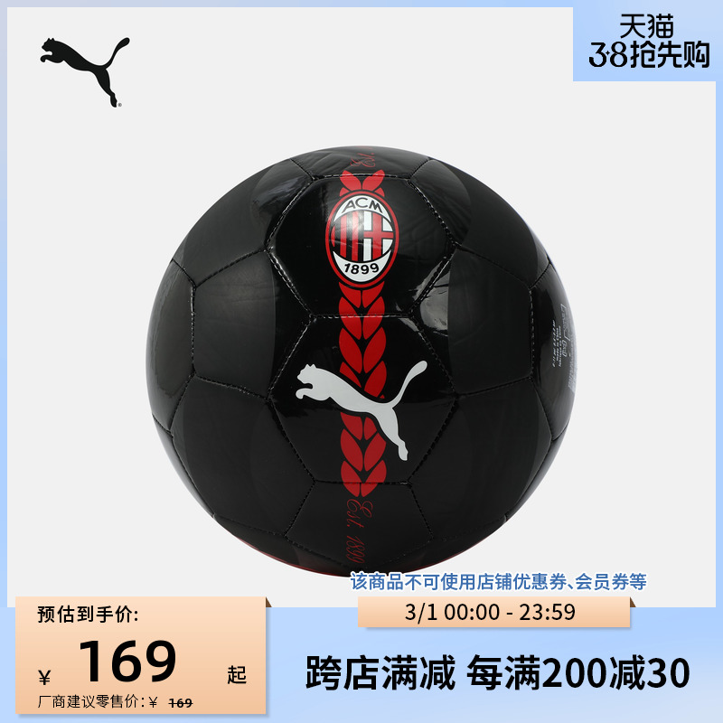 ɫ-ɫ-07-5  ACھ۰PUMA144.5Ԫ(88VIP 95)