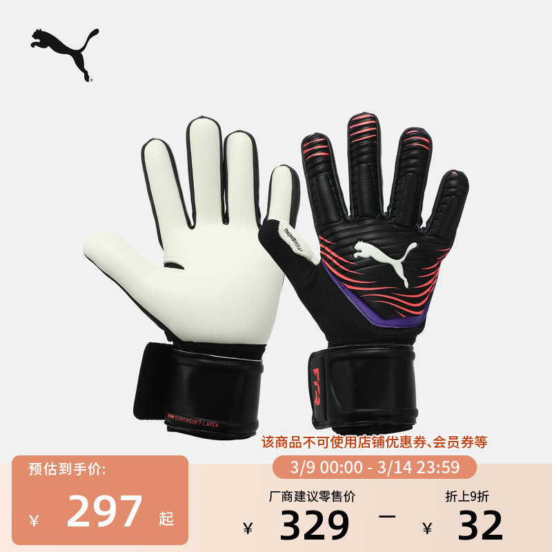 ۻ㣺 ɫ-ɫ-ɫ-01-7 Աѵ齺PUMA281.3Ԫ(88VIP 95)