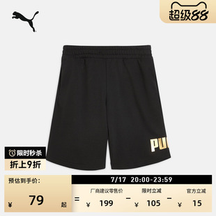 宽松跑步健身运动短裤裤子男女PUMA彪马官方新款夏季休闲裤687528