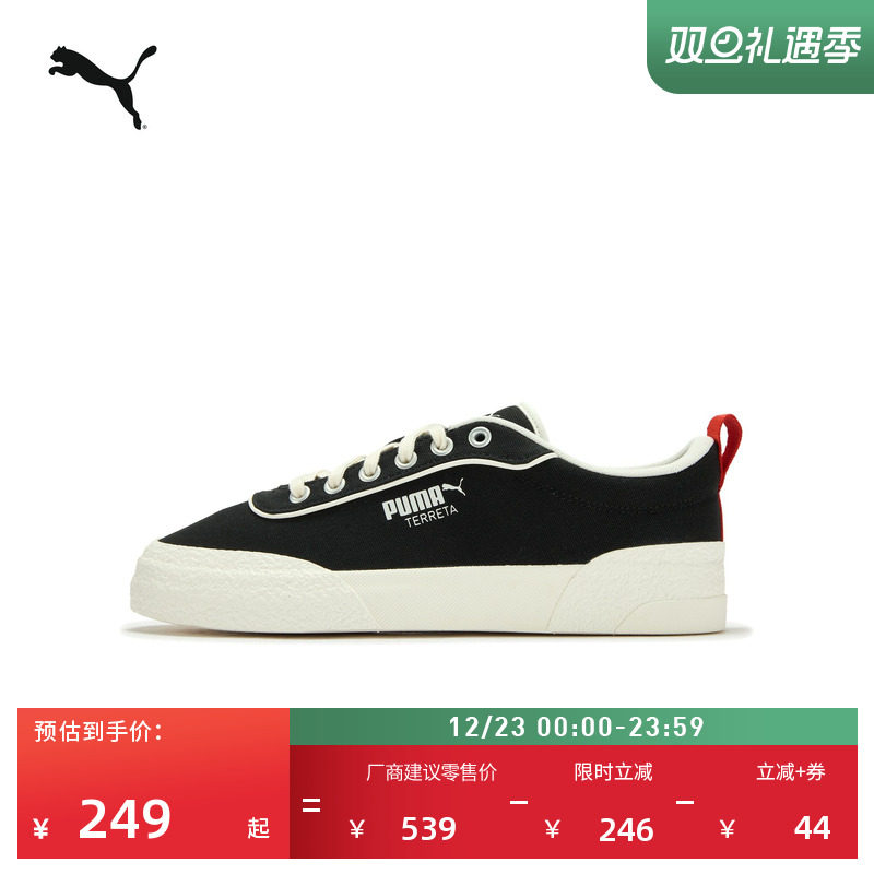 复古黑色帆布休闲鞋男女PUMA彪马